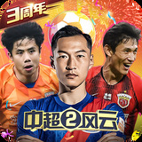 博亚app官方截图3